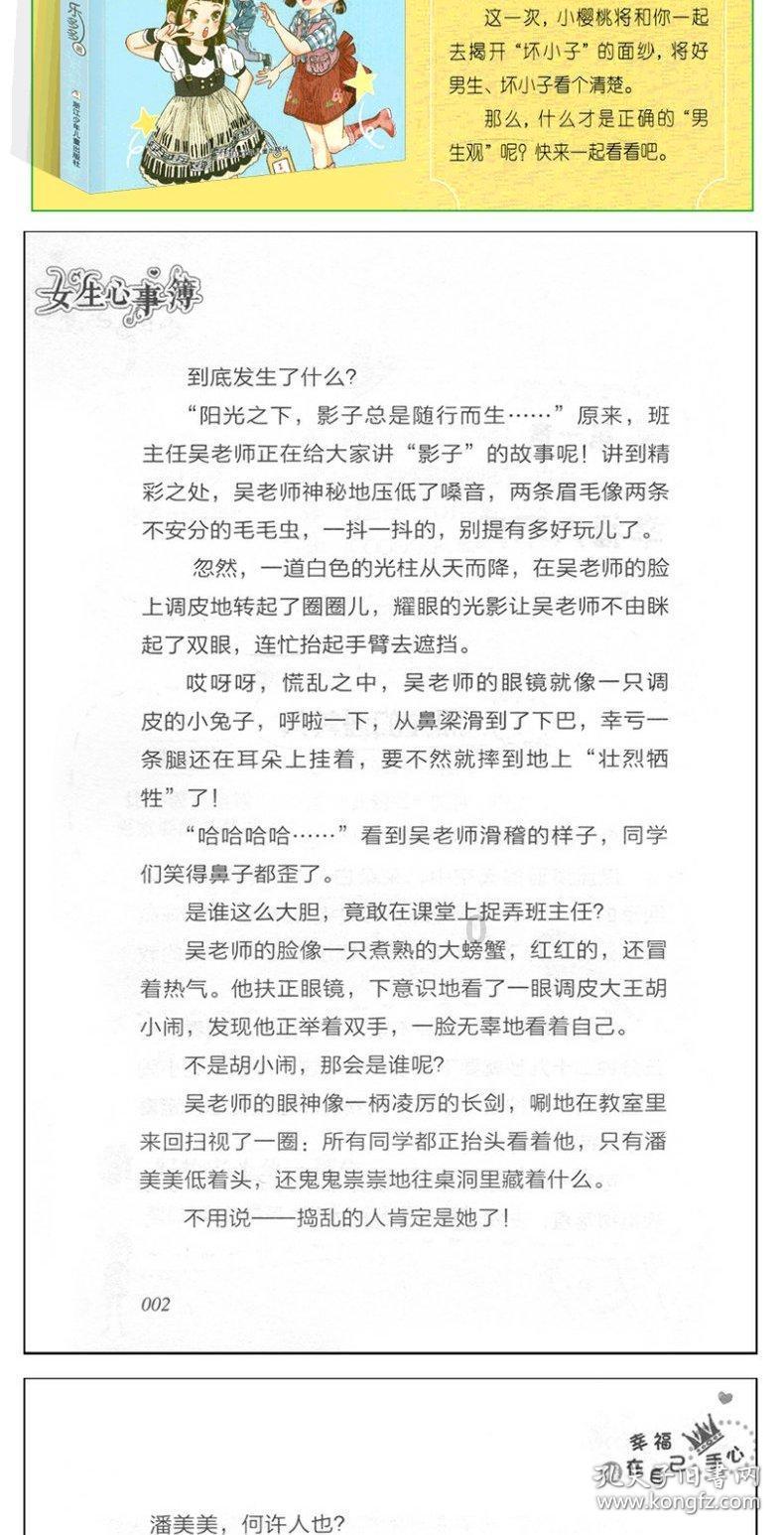 戴尔电脑重装系统找不到硬盘